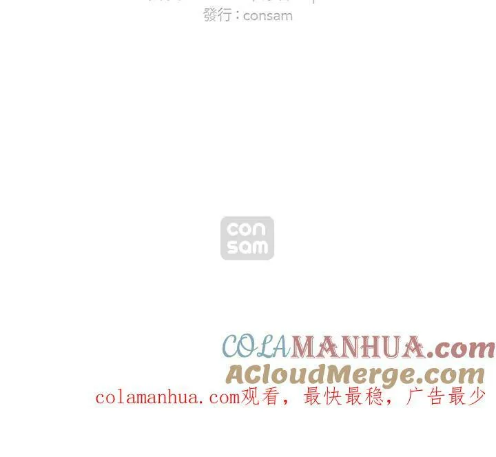 第88话 第70页