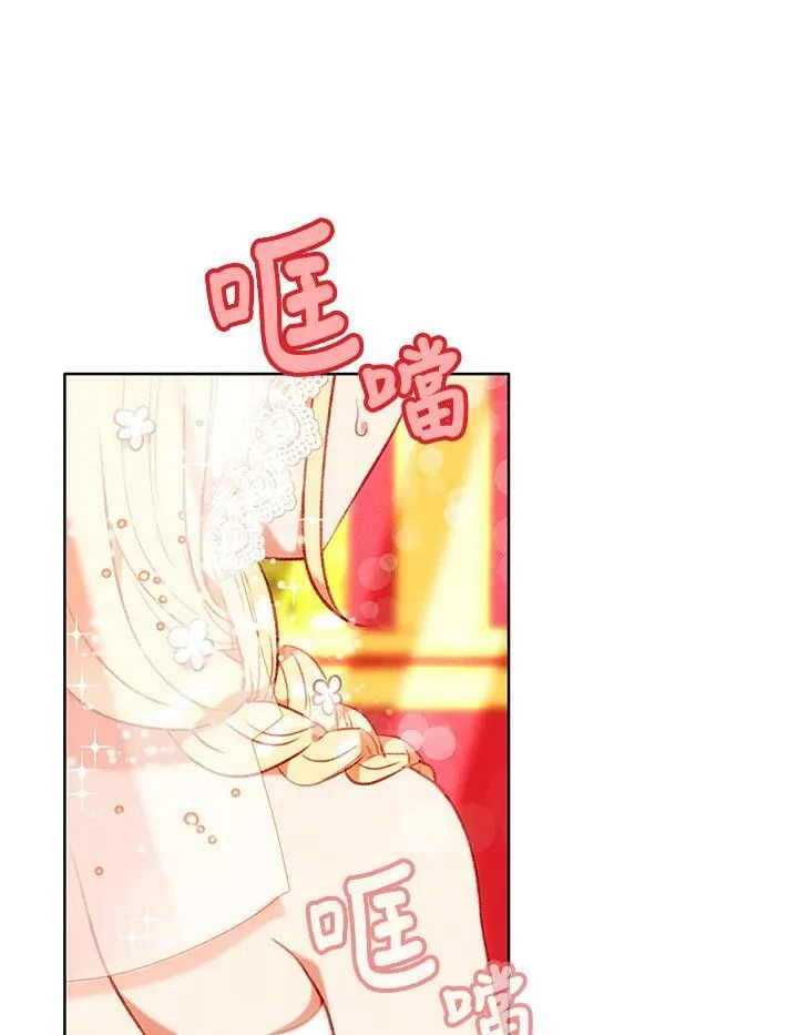 第89话 第3页
