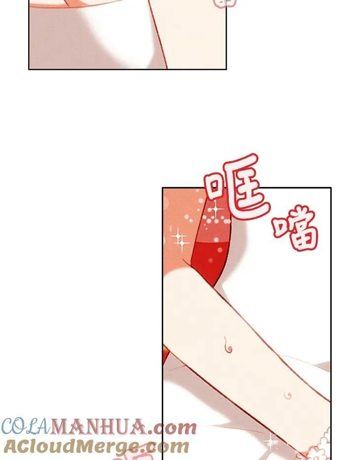 第89话 第4页