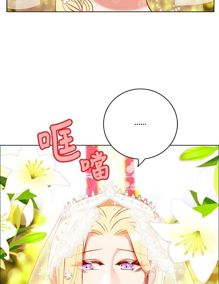 第89话 第6页
