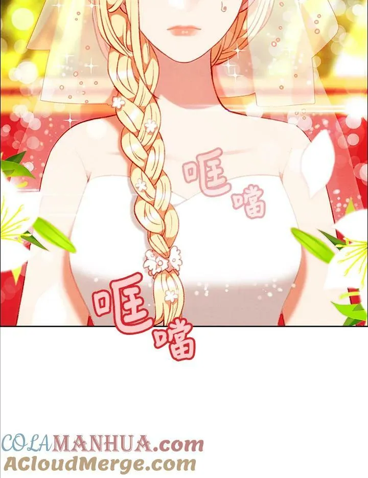 第89话 第7页