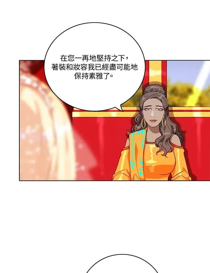 第89话 第8页