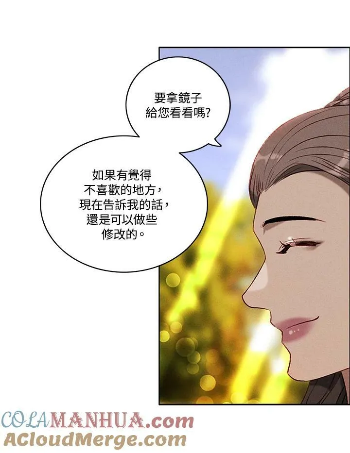 第89话 第10页