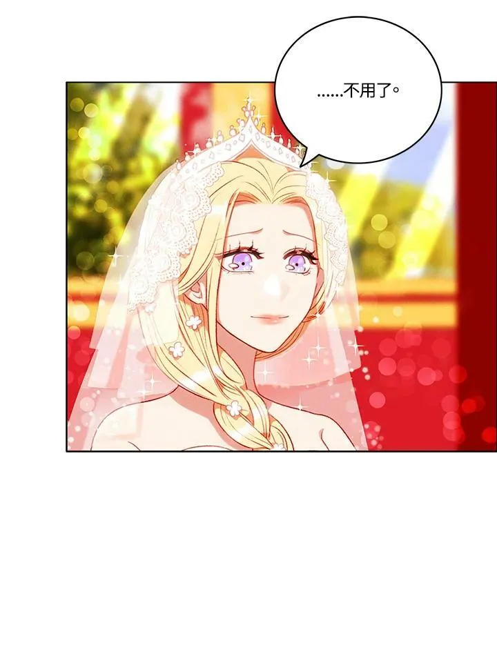 第89话 第12页