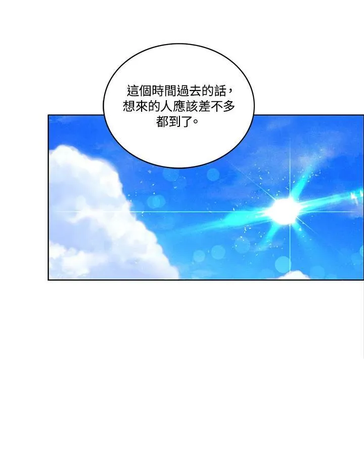 第89话 第14页