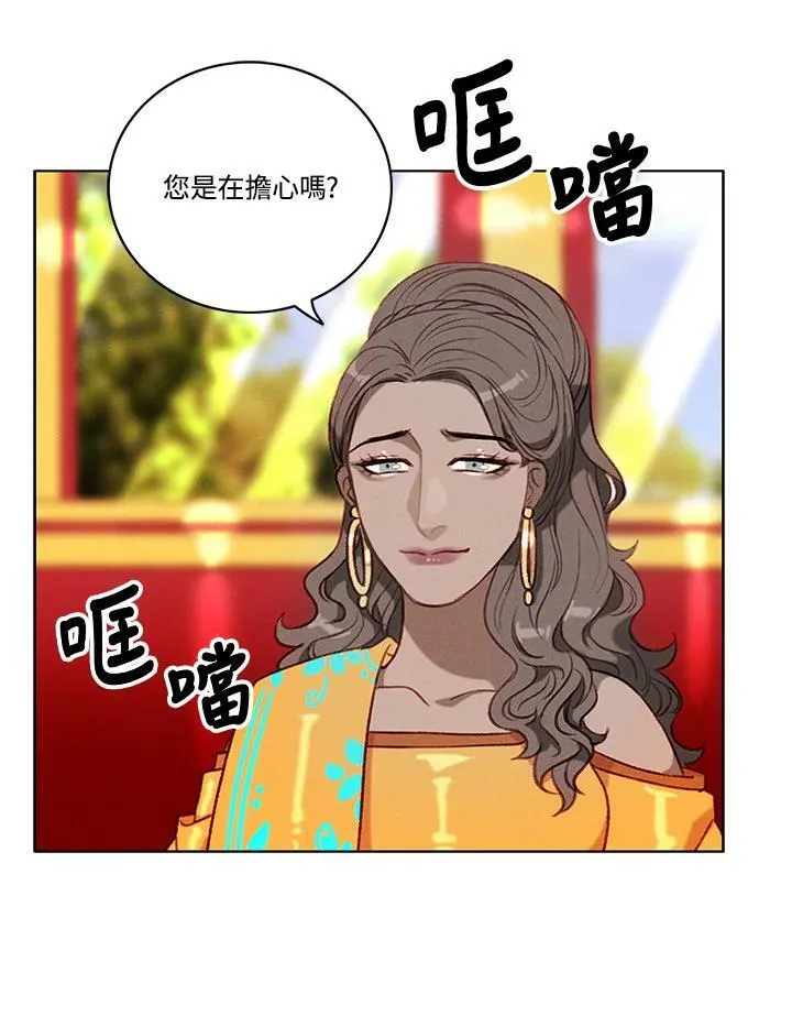 第89话 第15页