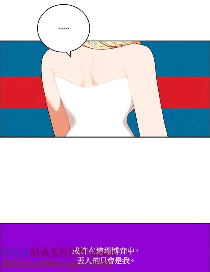 第89话 第16页