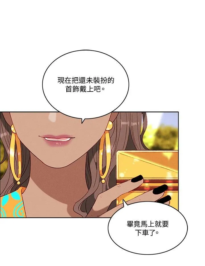 第89话 第18页
