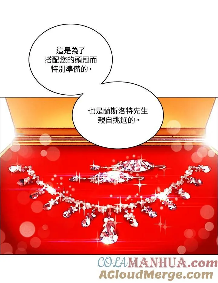 第89话 第19页