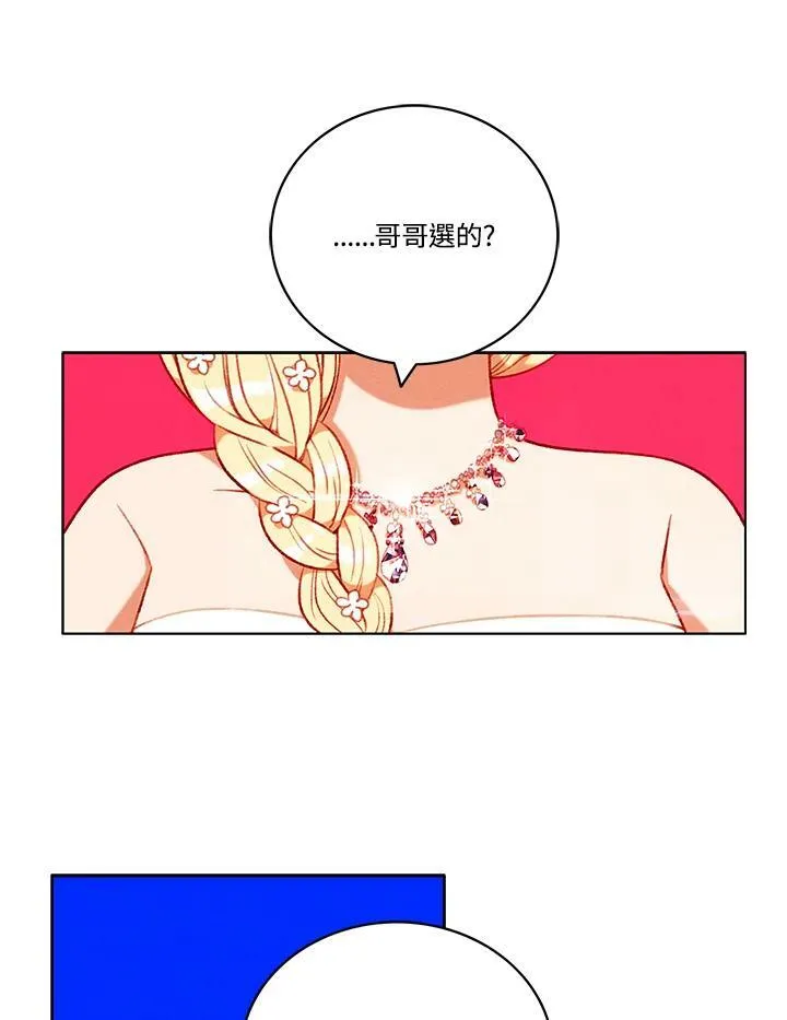 第89话 第20页