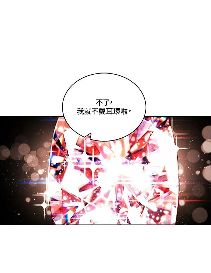 第89话 第23页