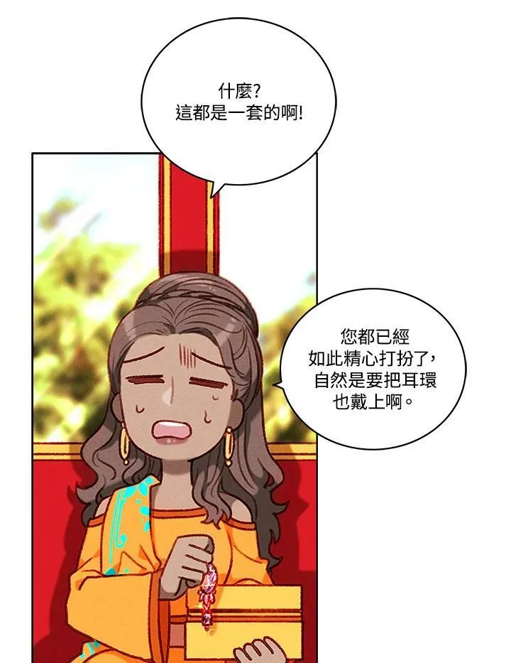 第89话 第24页
