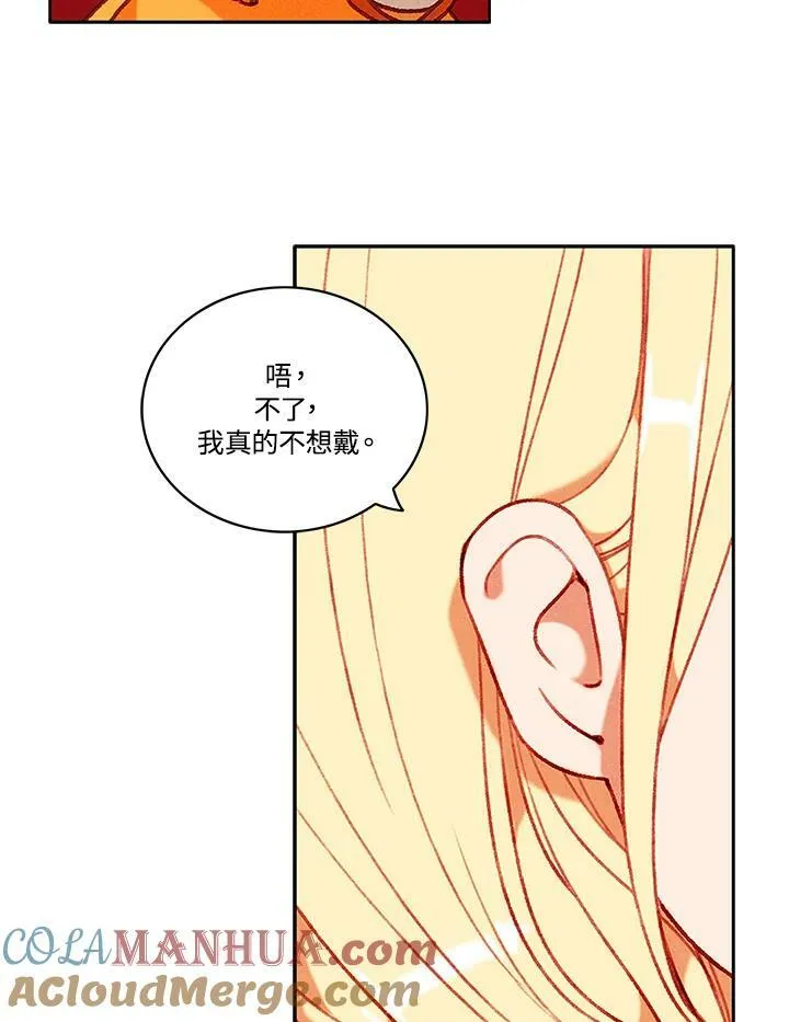 第89话 第25页