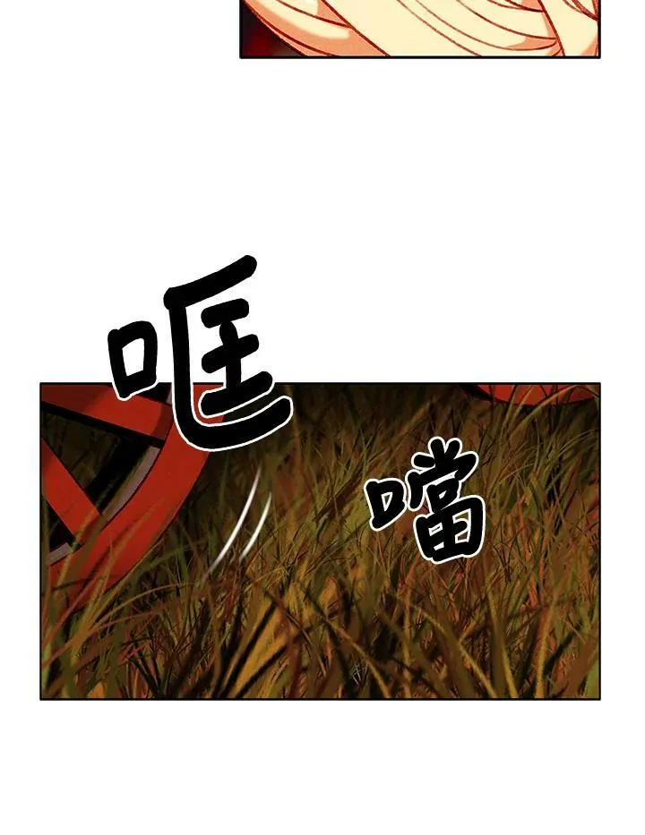 第89话 第26页