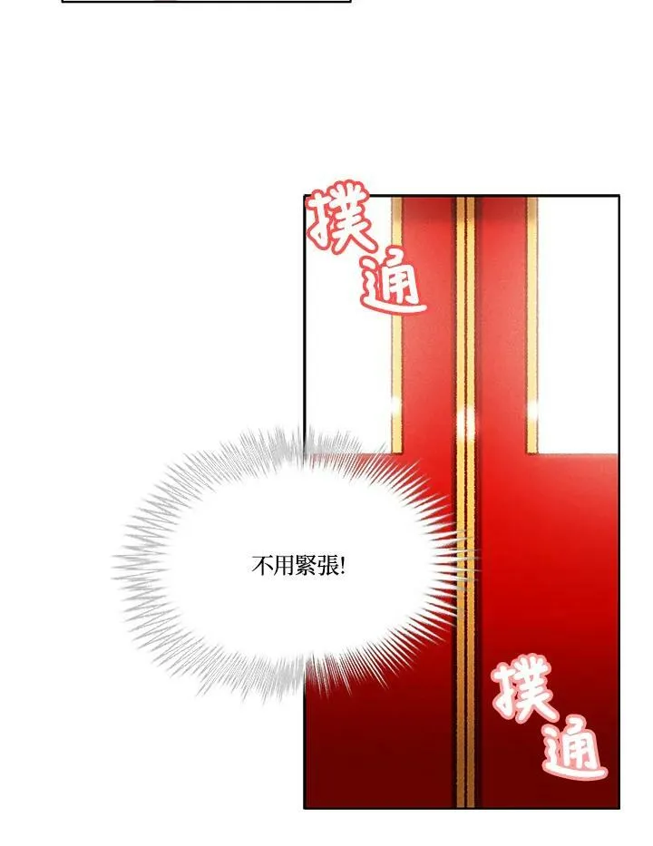 第89话 第29页