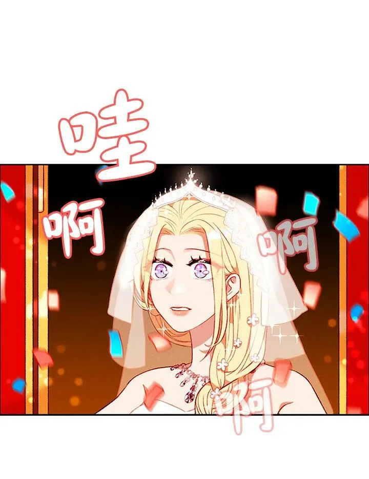 第89话 第38页