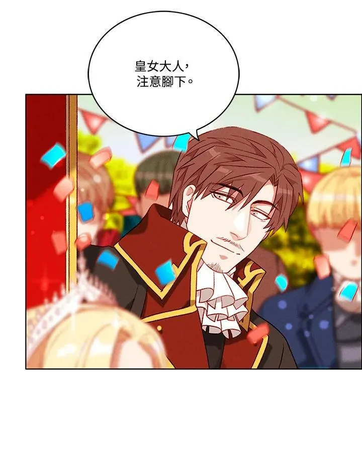 第89话 第39页