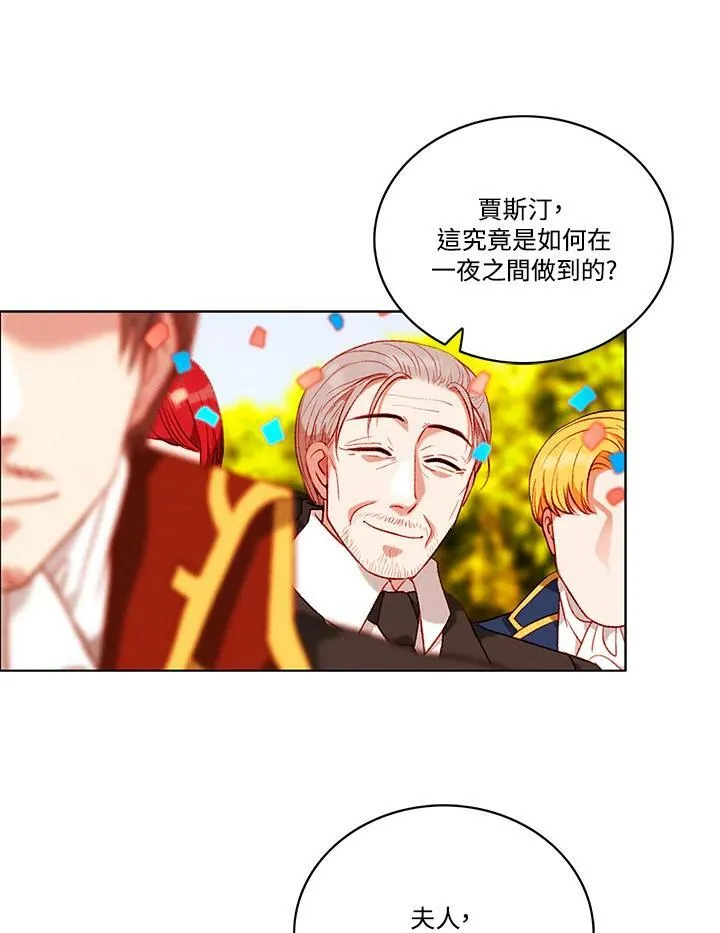 第89话 第44页