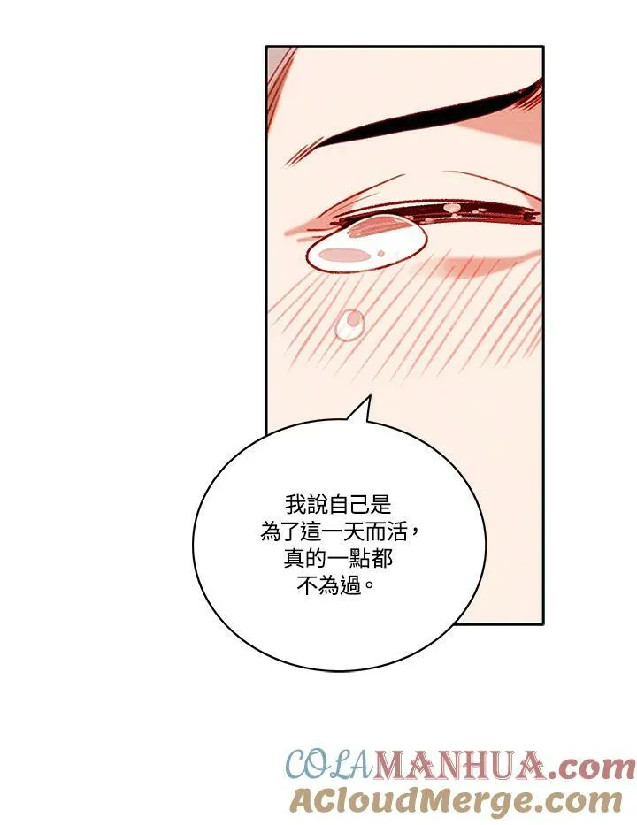 第89话 第46页