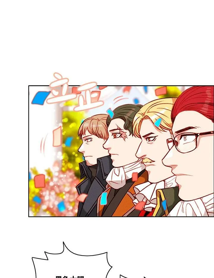 第89话 第48页