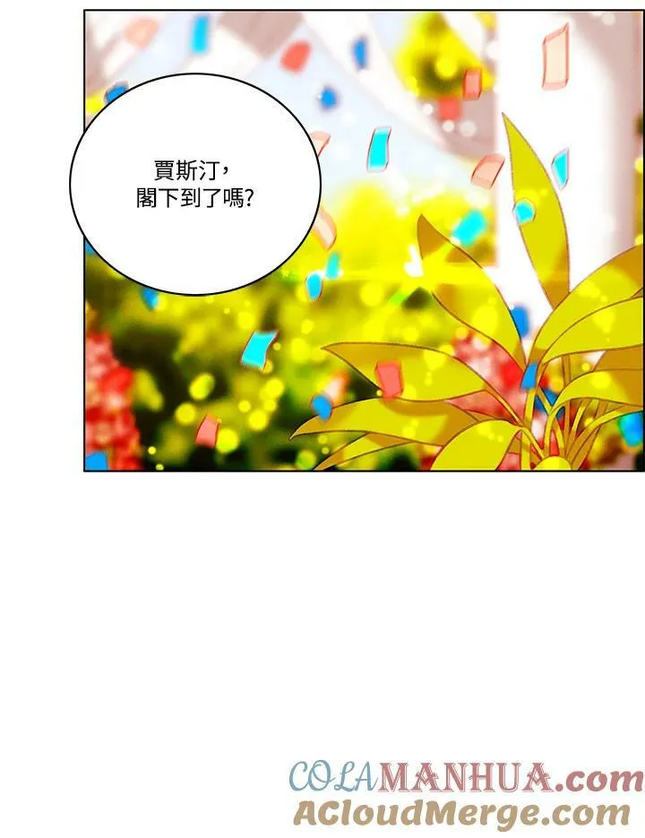 第89话 第52页
