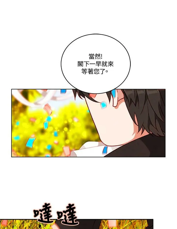 第89话 第53页