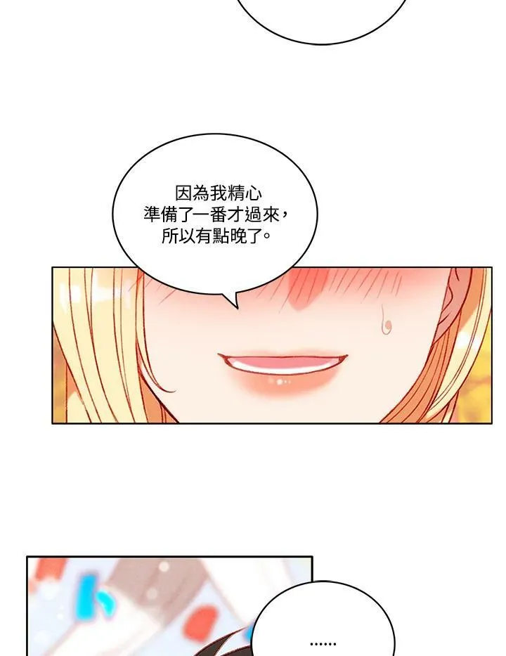 第89话 第59页