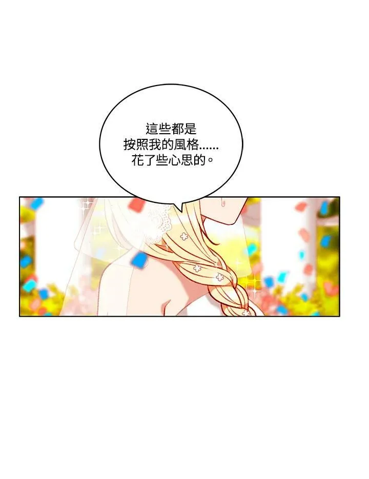 第89话 第62页
