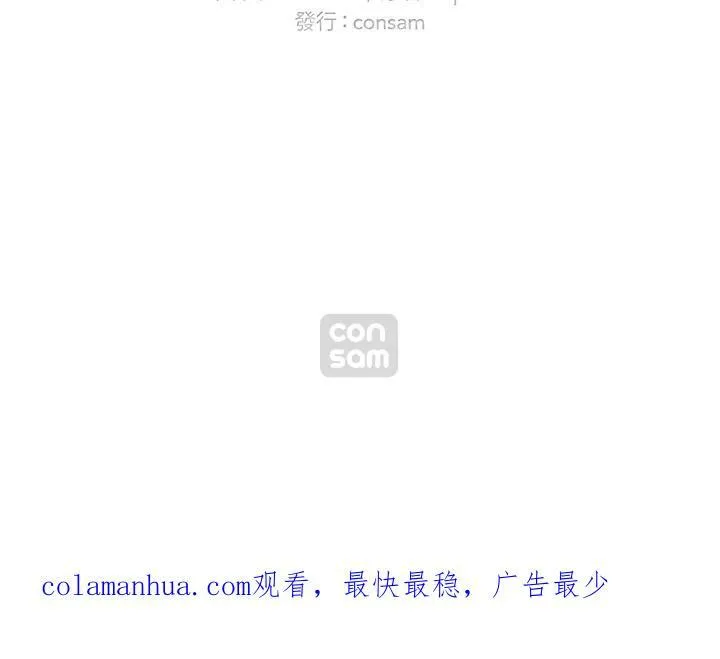 第89话 第69页