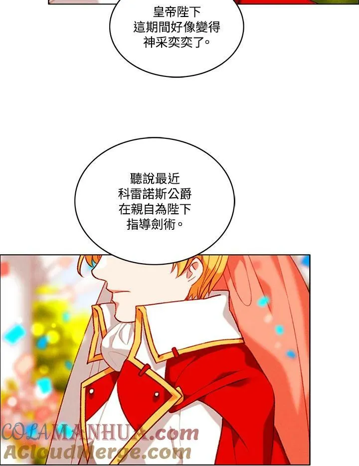 第90话 第4页