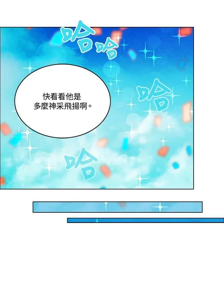 第90话 第6页