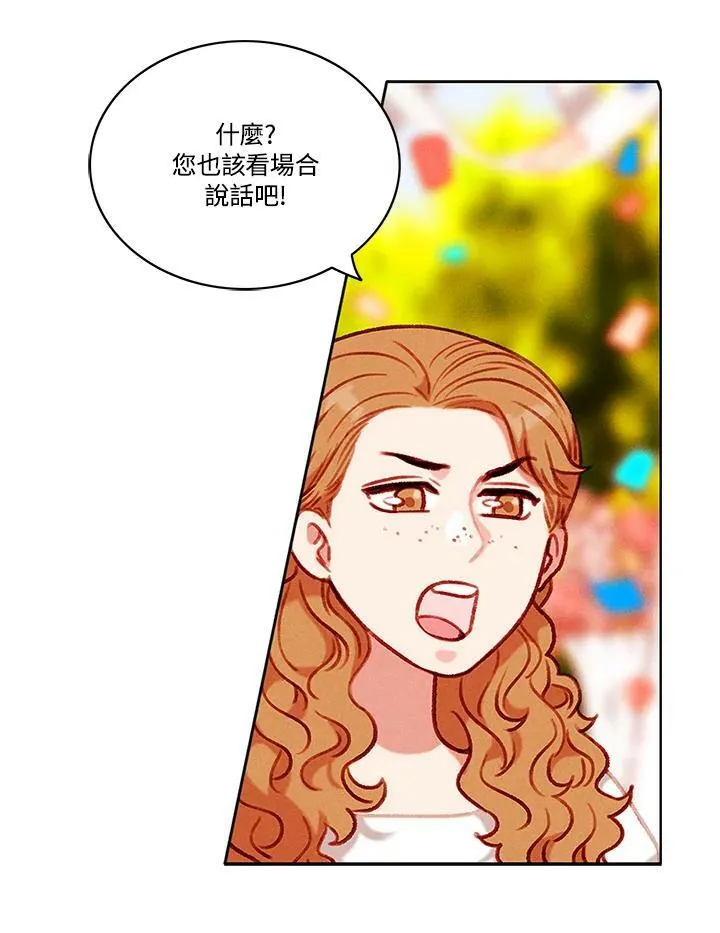 第90话 第11页