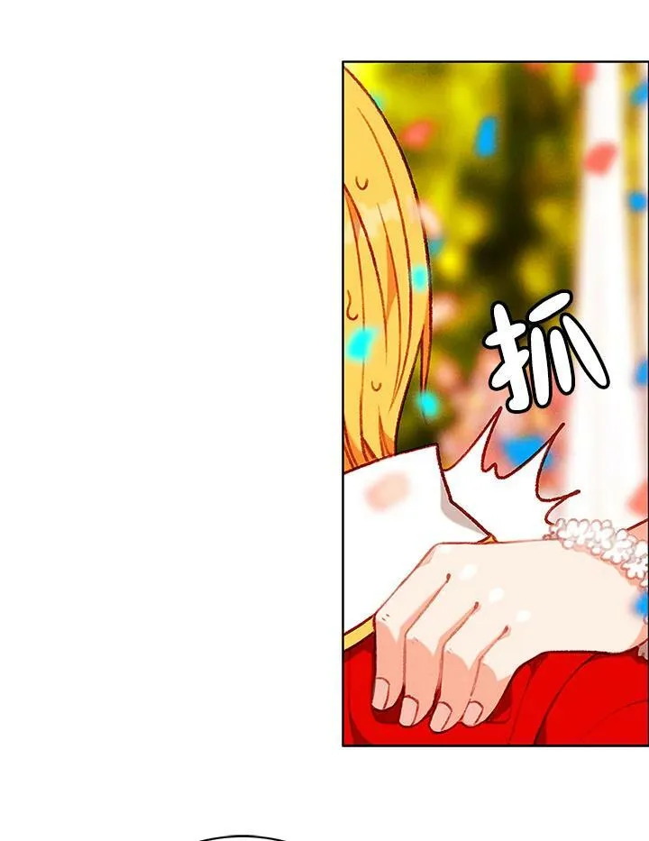 第90话 第15页