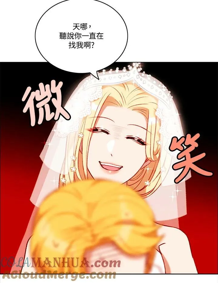第90话 第16页
