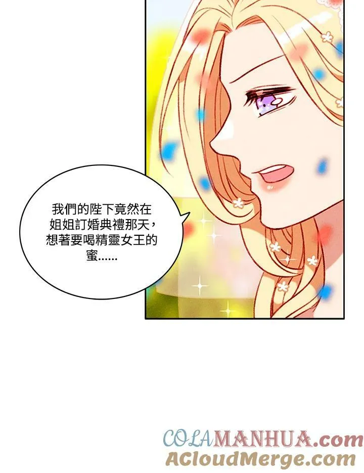 第90话 第22页