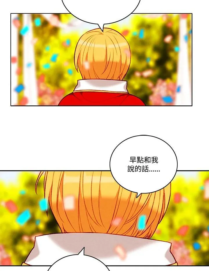 第90话 第24页