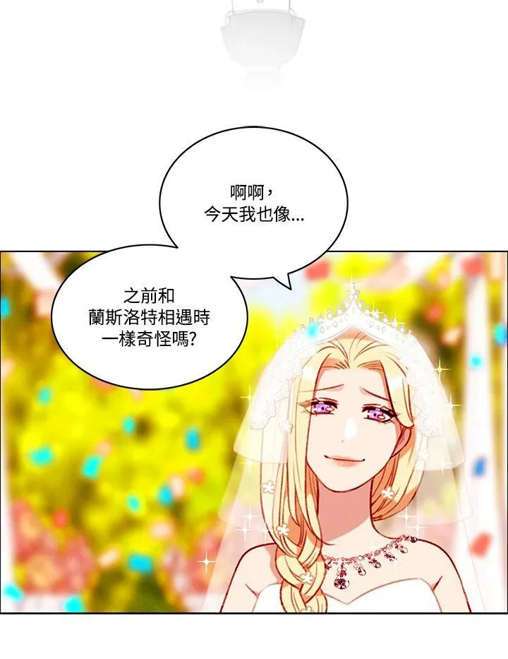 第90话 第26页