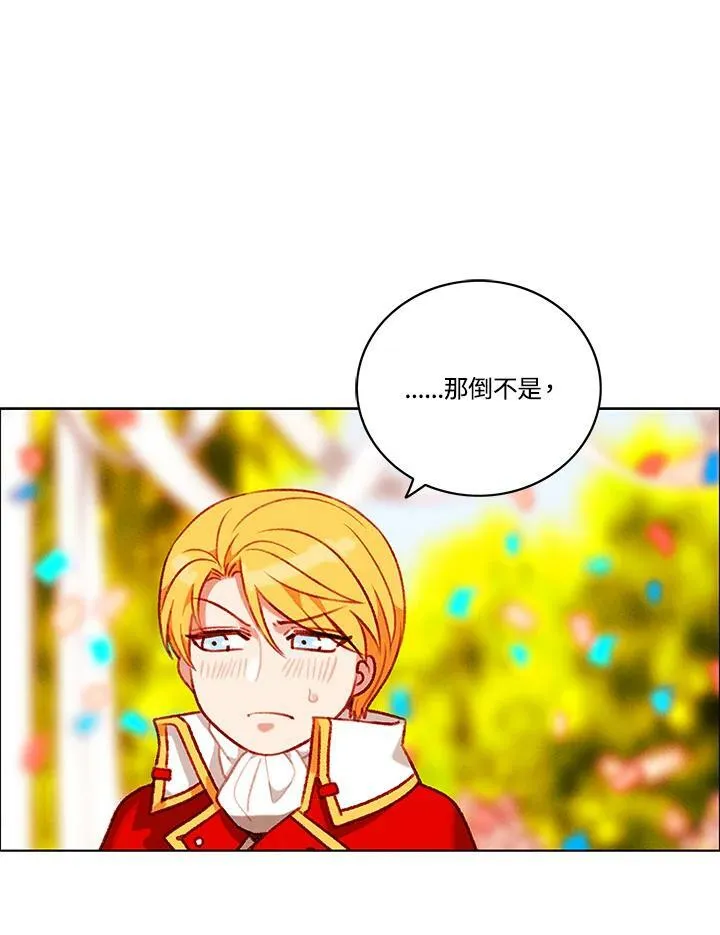 第90话 第27页