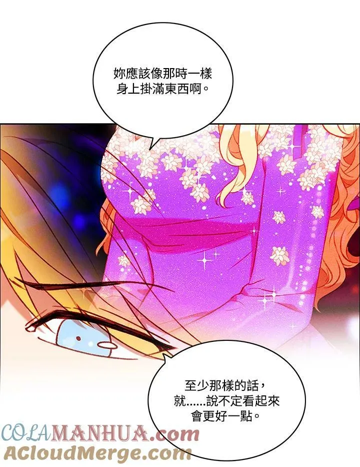 第90话 第28页
