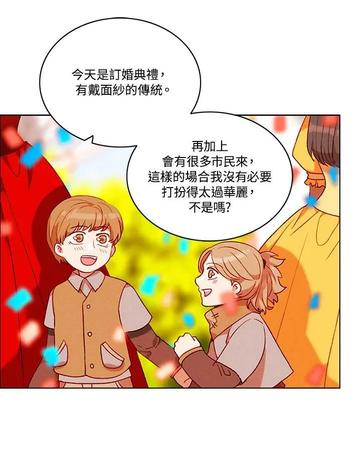 第90话 第29页
