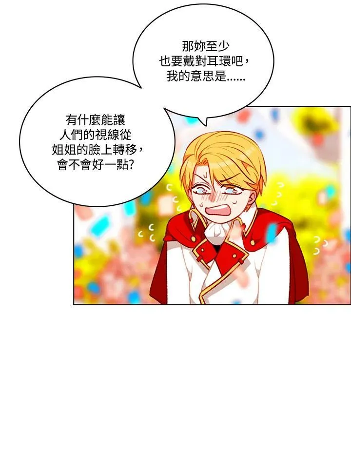 第90话 第30页