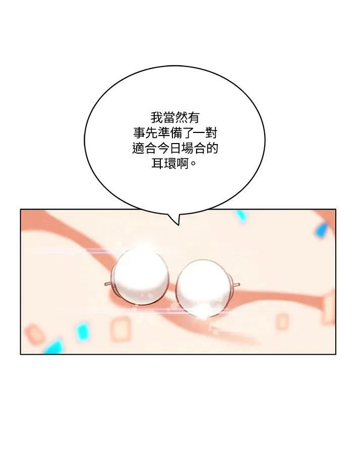 第90话 第33页