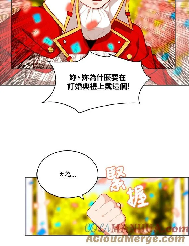 第90话 第37页