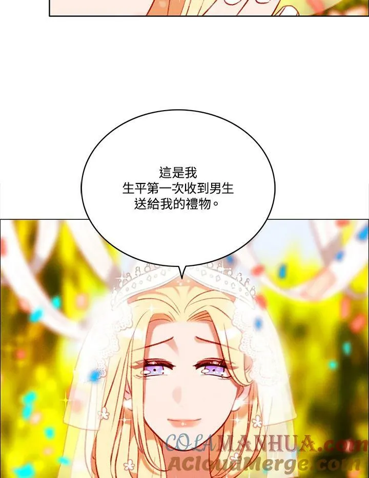 第90话 第40页
