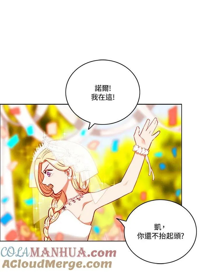 第90话 第43页