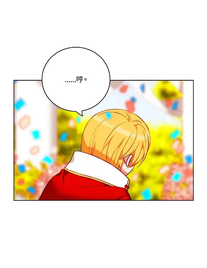 第90话 第44页