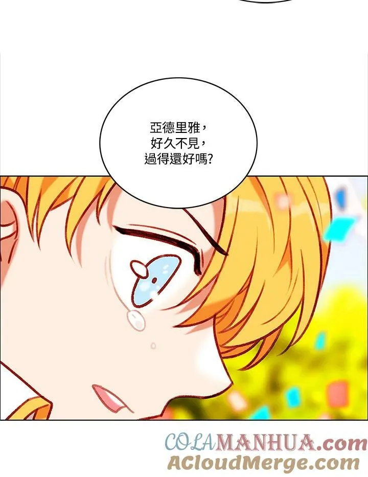 第90话 第46页