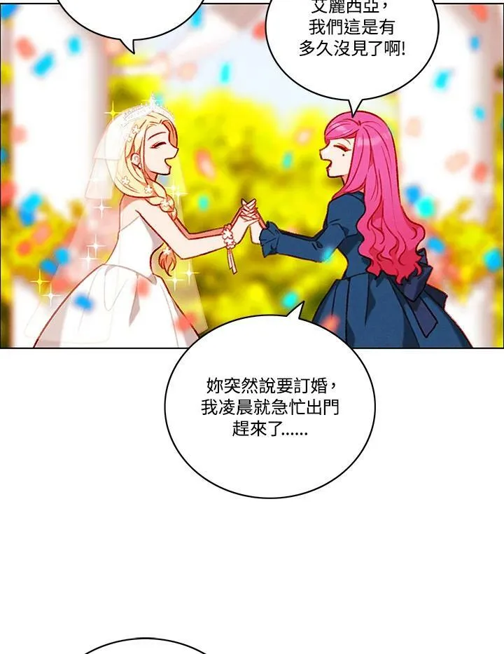 第90话 第50页