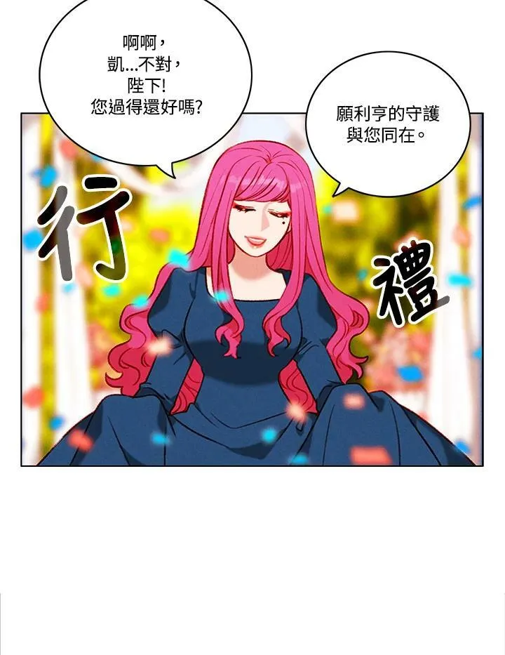 第90话 第51页