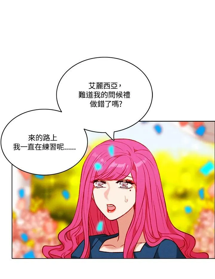 第90话 第53页